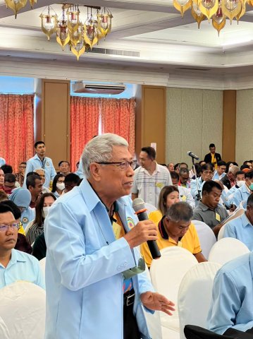 ประชุมใหญ่สามัญประจำปี 2566